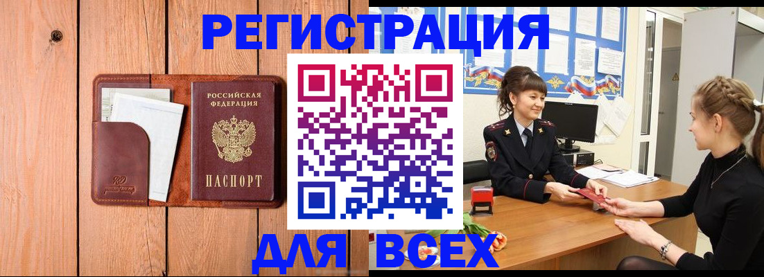 регистрация для дет. сада в Оренбургской области